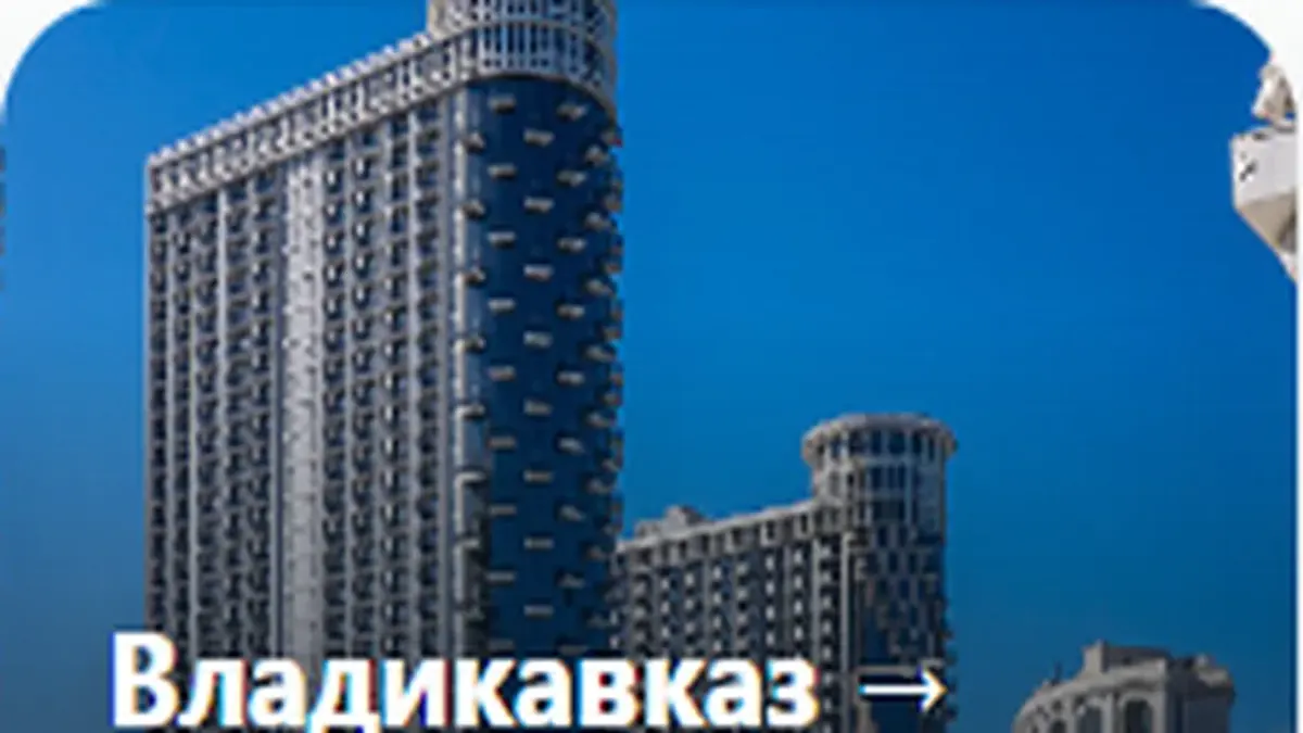 Батуми