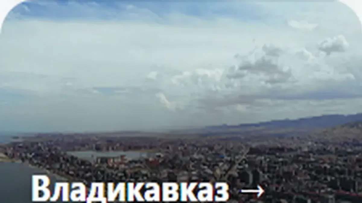 Хасавюрт