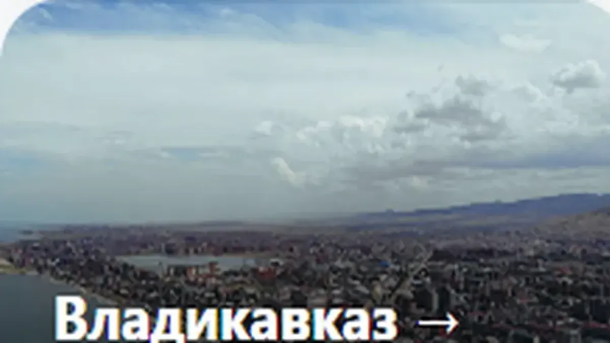Избербаш