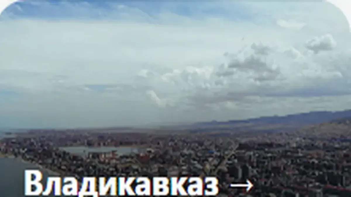 Кизляр