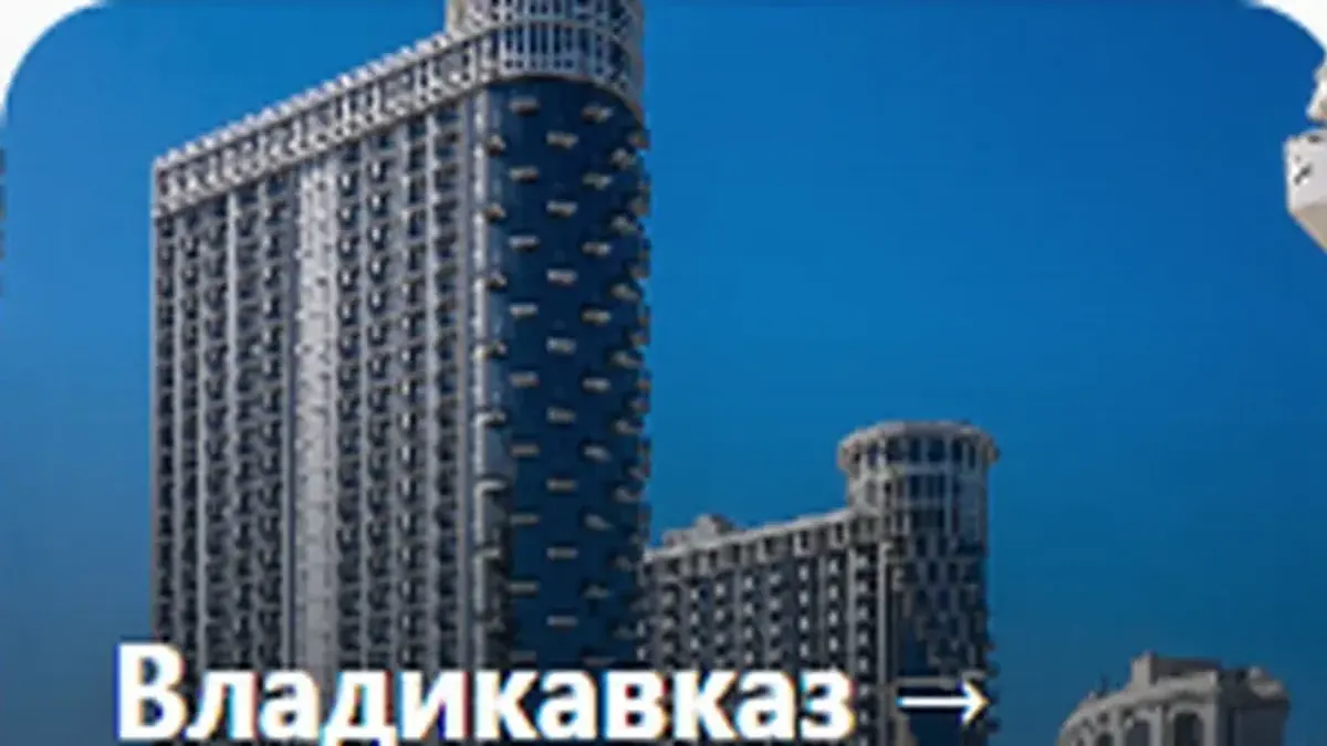 Кобулети