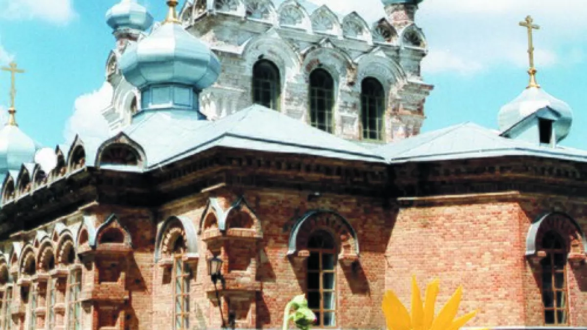 Мартыновка