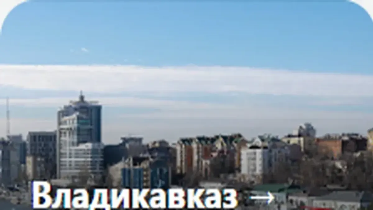 Миллерово