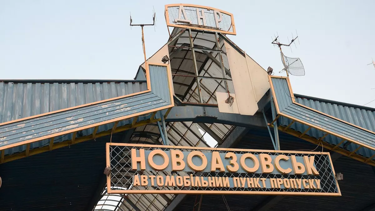 Новоазовск