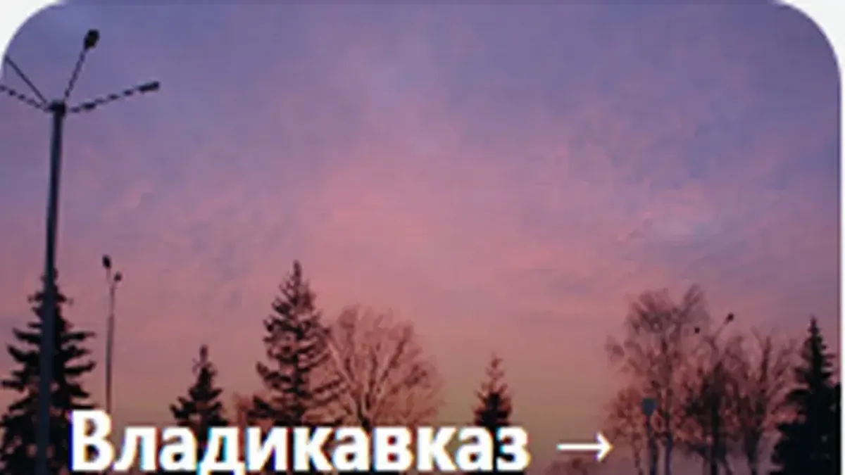 Новопавловск