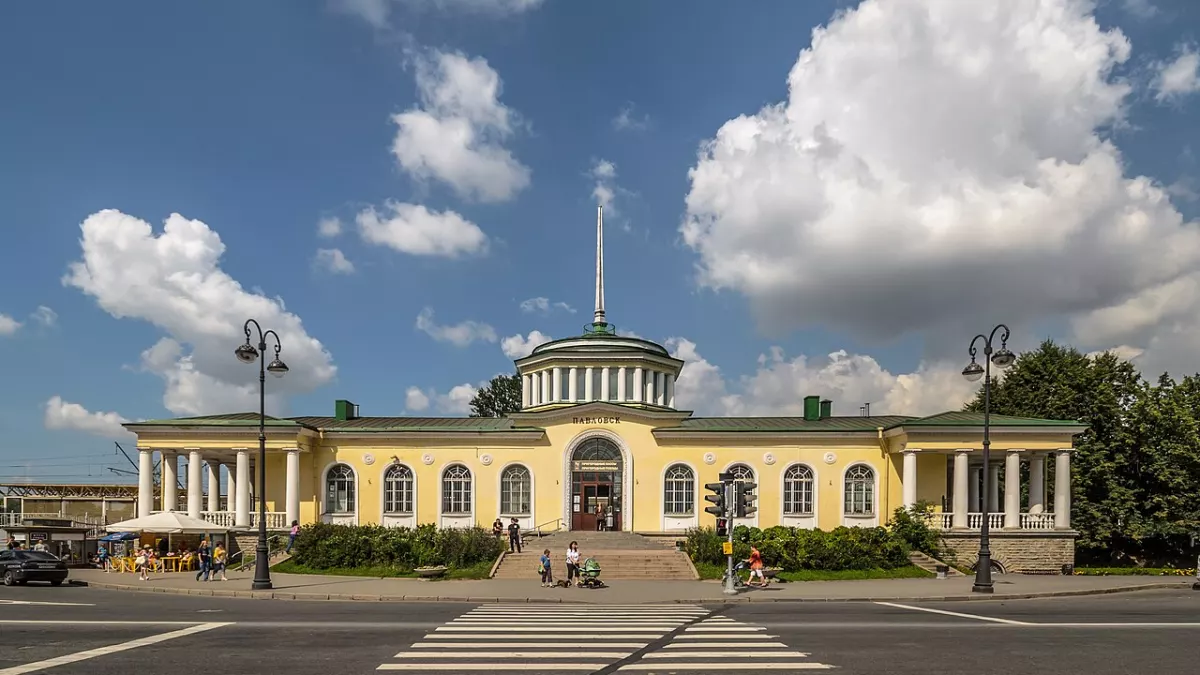 Павловск