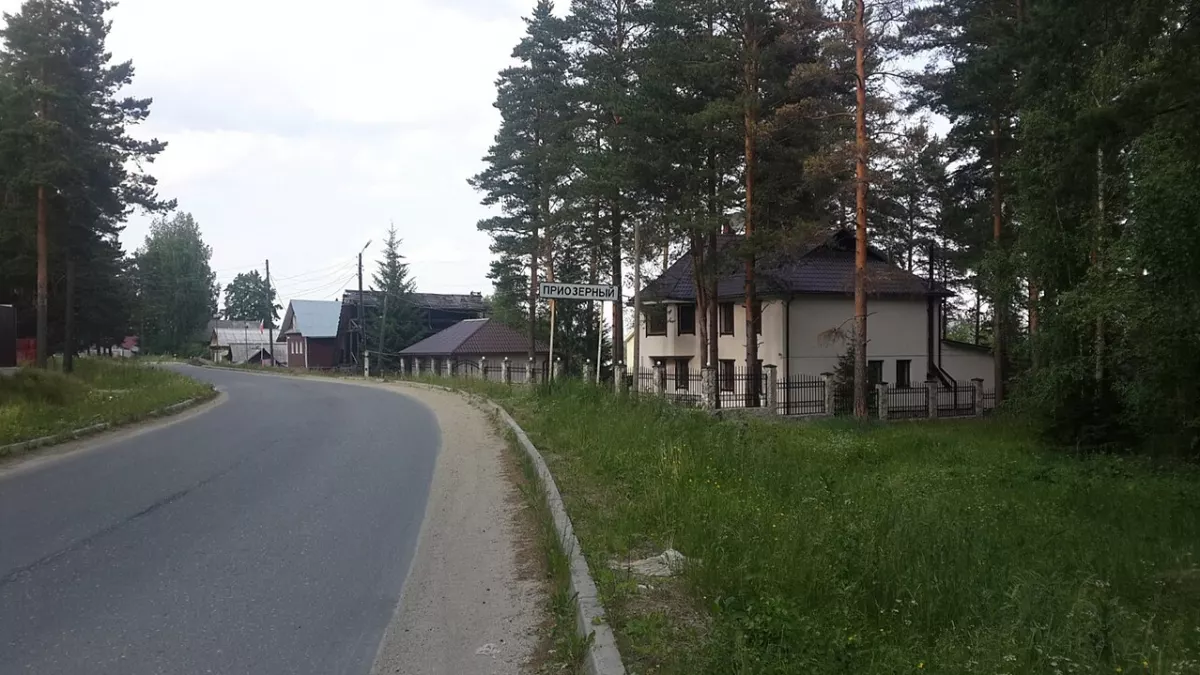 Приозерный
