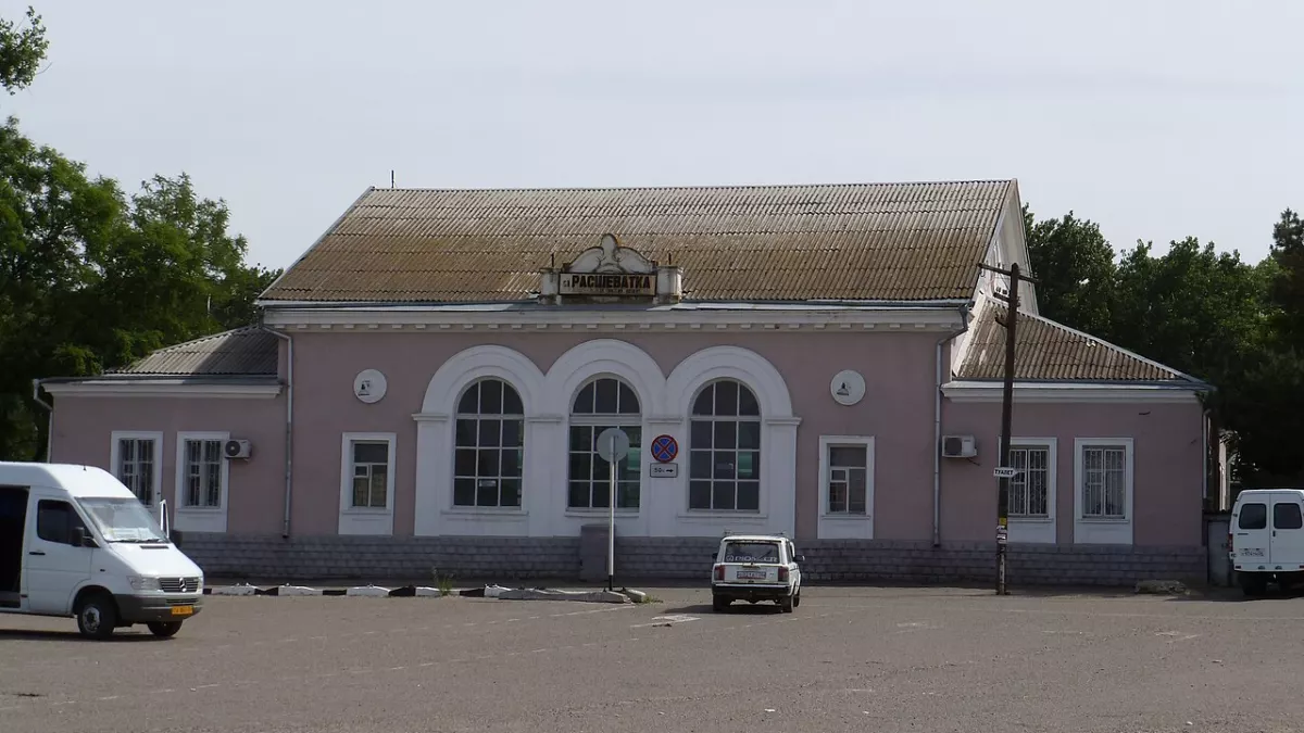 Расшеватская