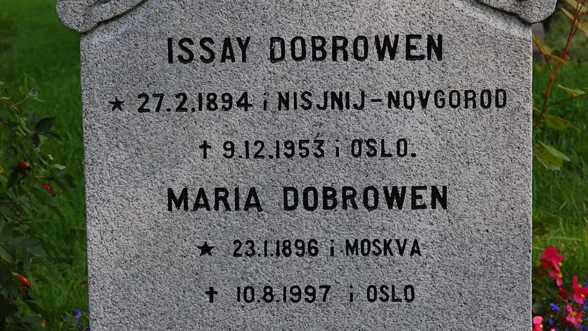 Спасское