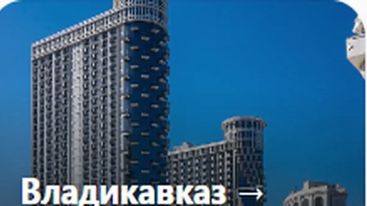 Стамбул