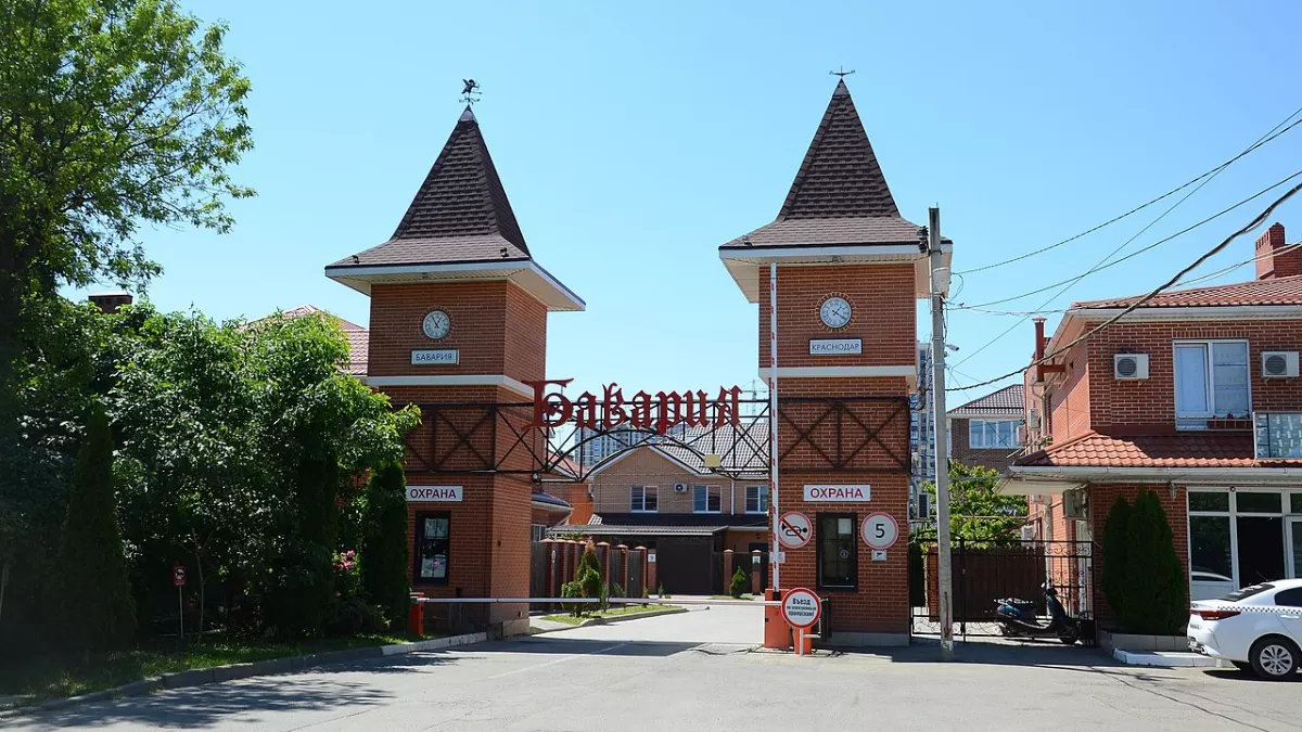 Староминская