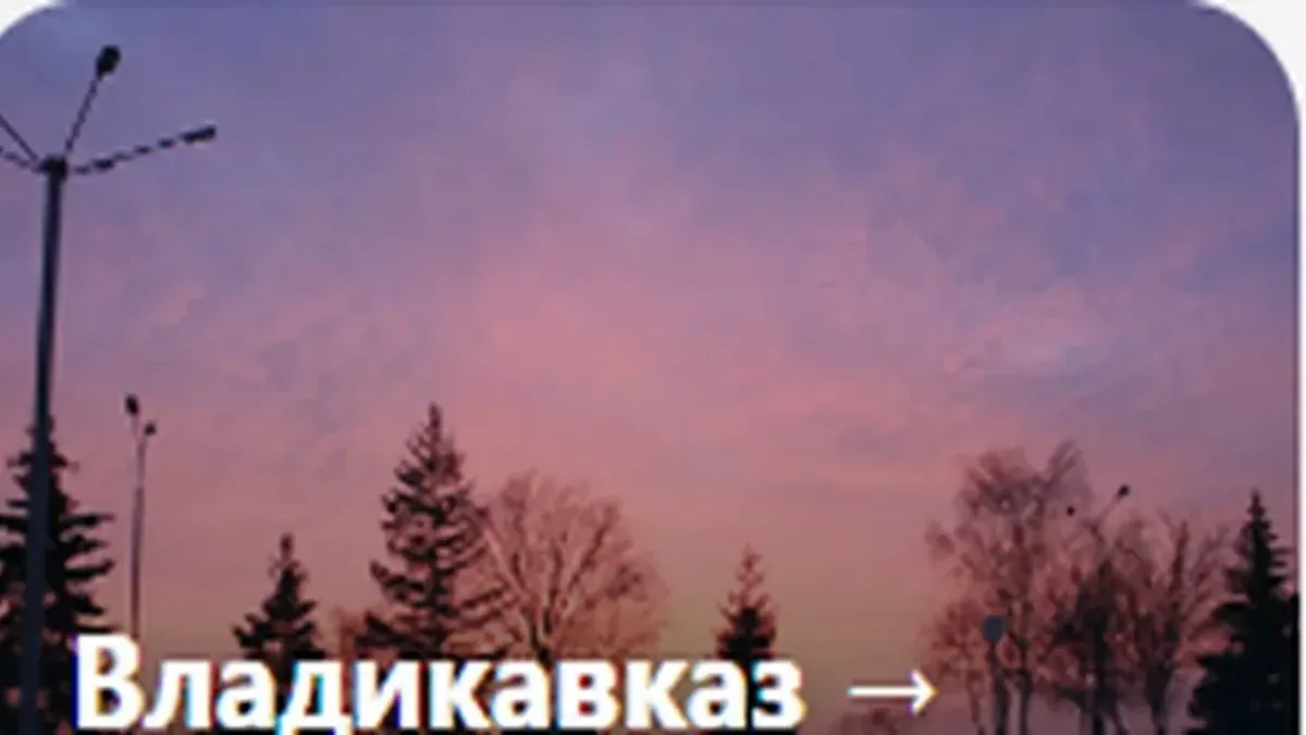 Зеленокумск
