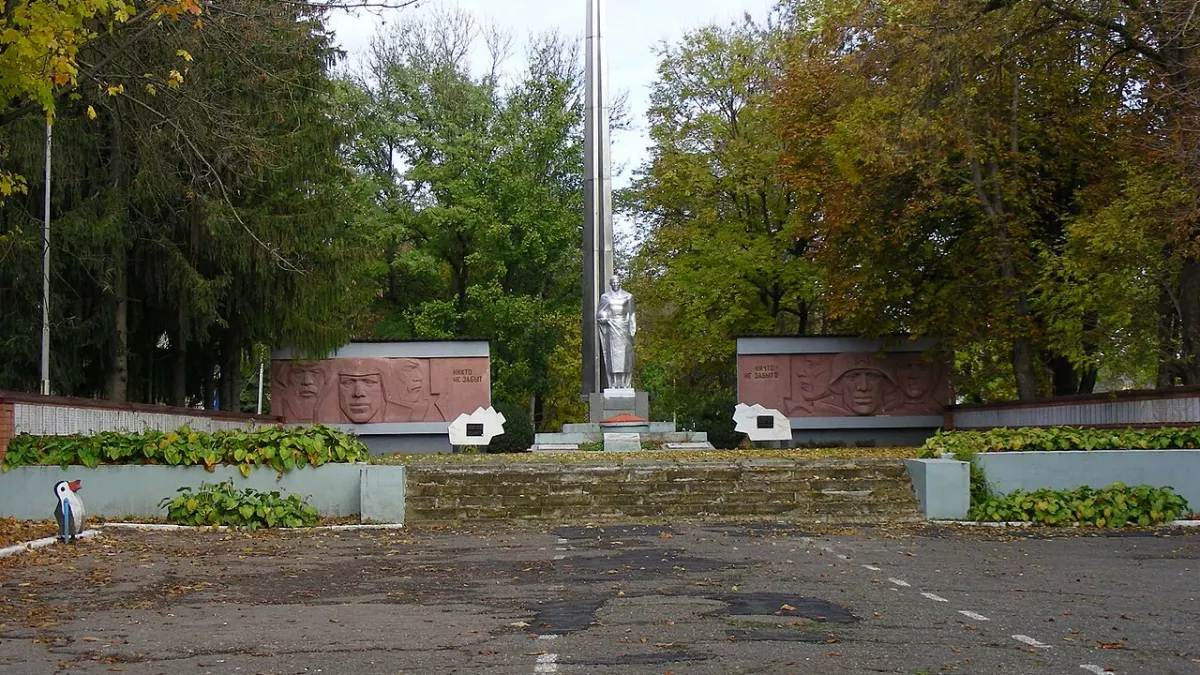 Зольская