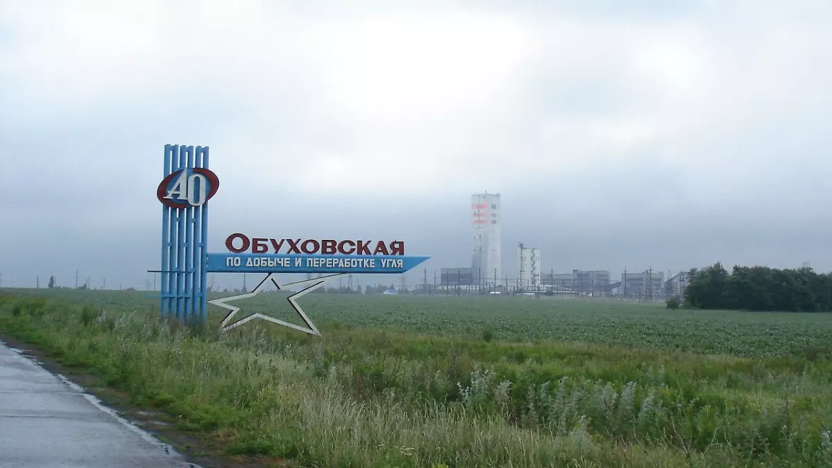 Зверево